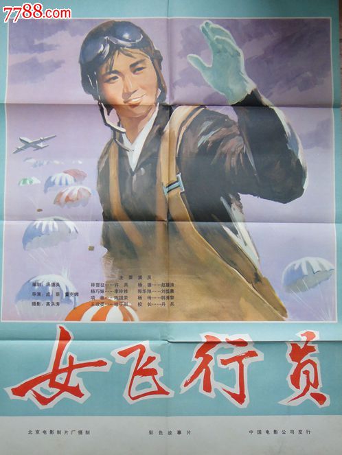 卡尔皮音乐学院艺术文凭证书